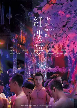 阿甘正传 电影海报