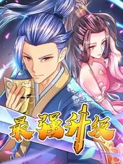 奔跑吧 综艺海报